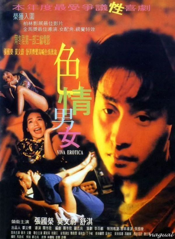 3 Film Hong Kong Yang Dibintangi Shu Qi Nomor 2 Tampilkan Adegan Panas 